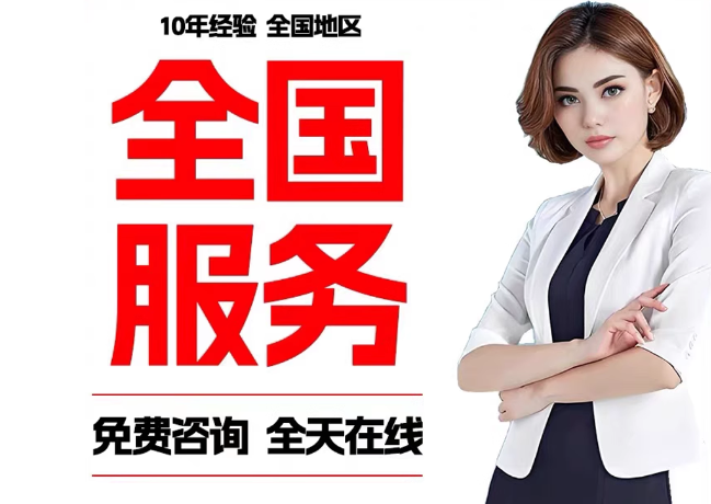 孟州在职公积金代提